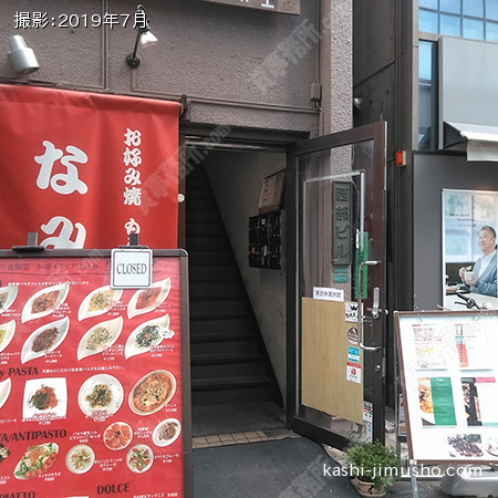 ビル入口