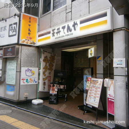  ビル入口