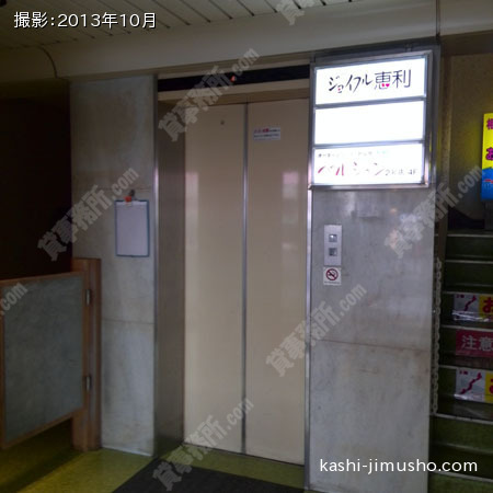 エレベーター