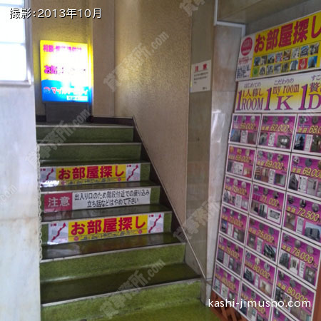 階段