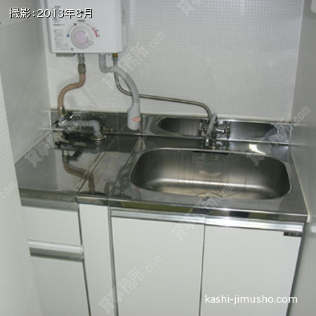 給湯