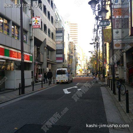 前面道路