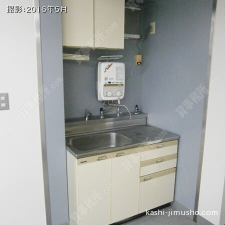 給湯