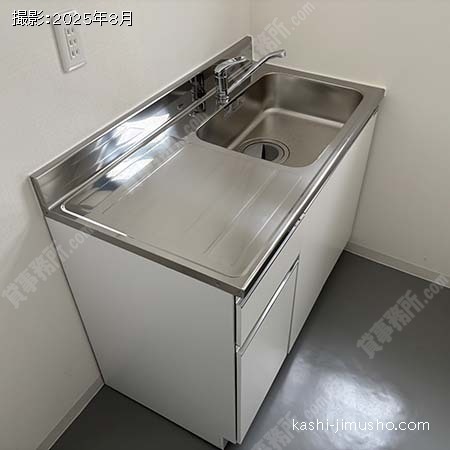給湯