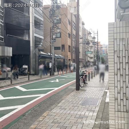 前面道路