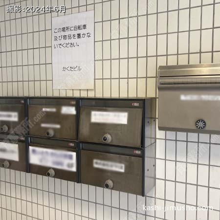メールボックス