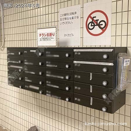 メールボックス
