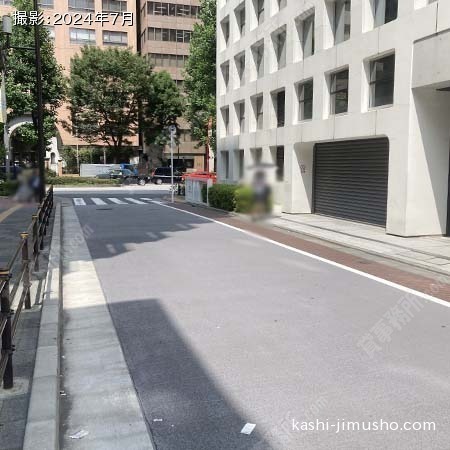 前面道路