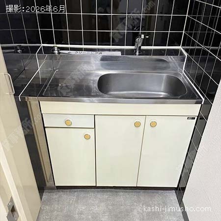 給湯