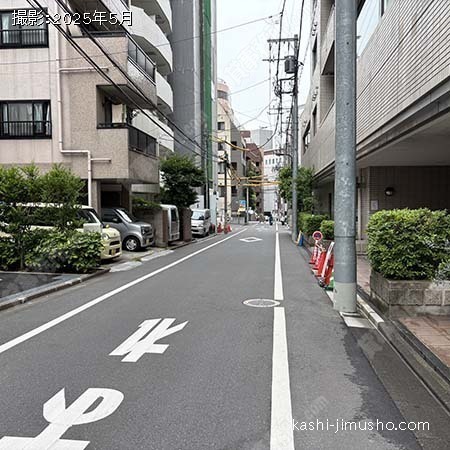 前面道路
