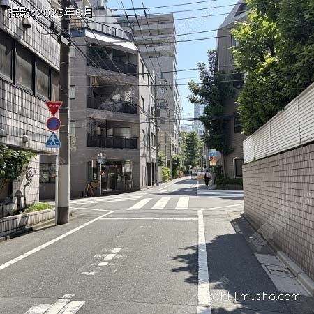 前面道路