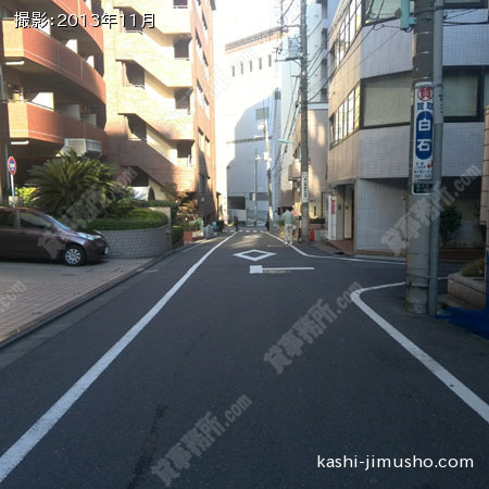 前面道路