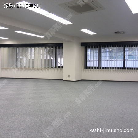貸室内③
