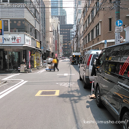 前面道路