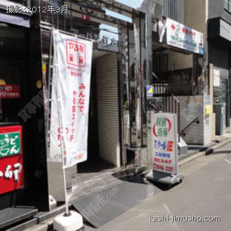 入口周辺