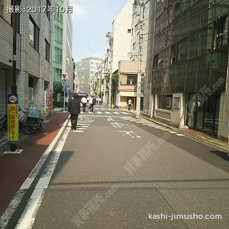 前面道路