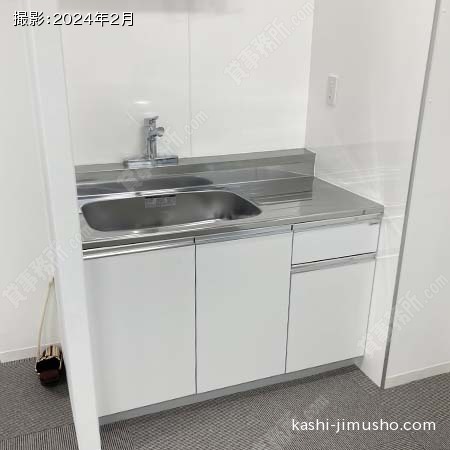 給湯