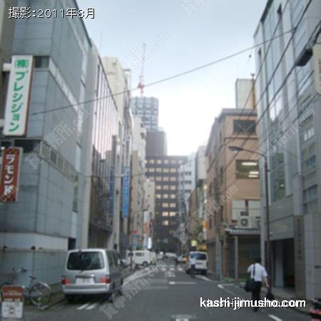 前面道路 