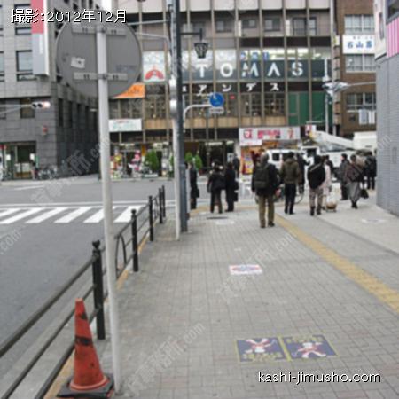  前面道路