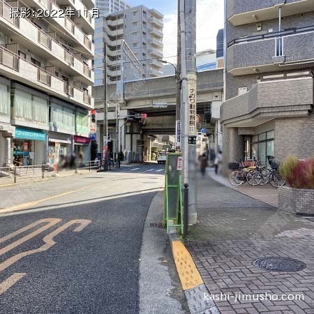前面道路
