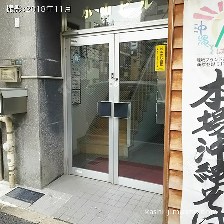 ビル入口