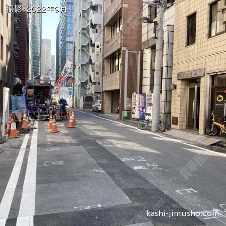 前面道路