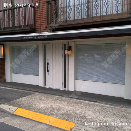 １F貸室入口