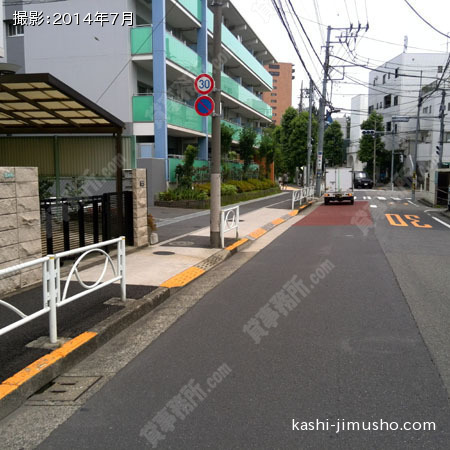 前面道路