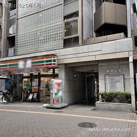 ビル前面