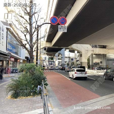 前面道路