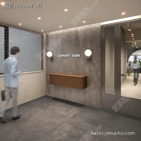 貸室内(4・6階)※イメージ図