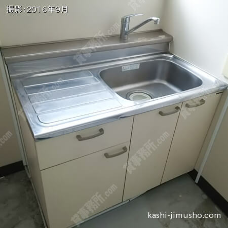 給湯