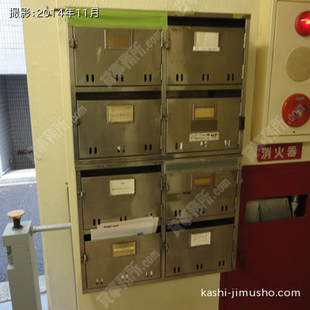 メールBOX