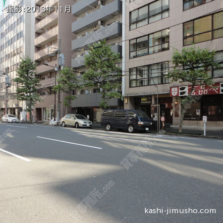 前面道路