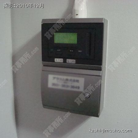  機械警備