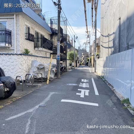 前面道路