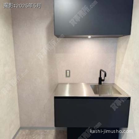 給湯