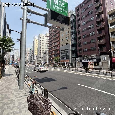 前面道路(山手通り)