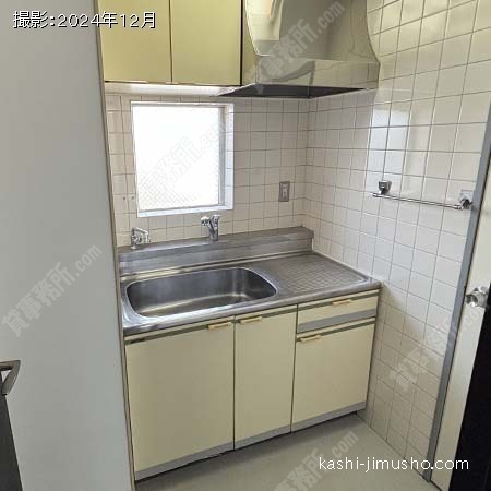 給湯