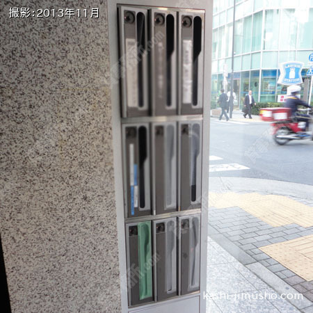 メールＢＯＸ