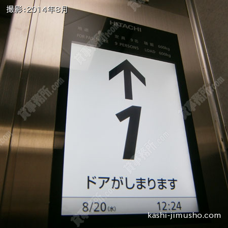 9人乗りエレベーター