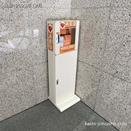 AED
