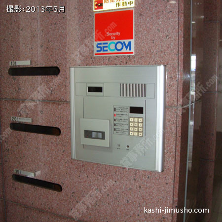 機械警備