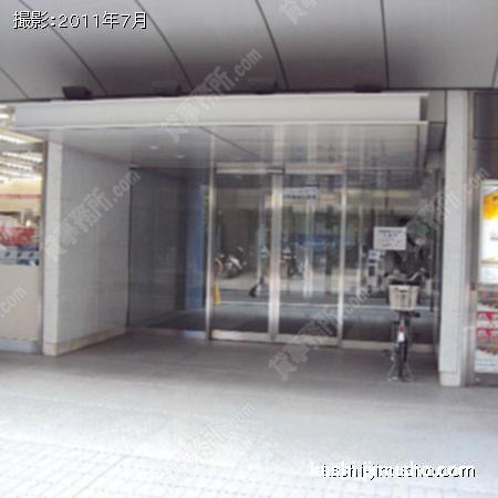 正面 