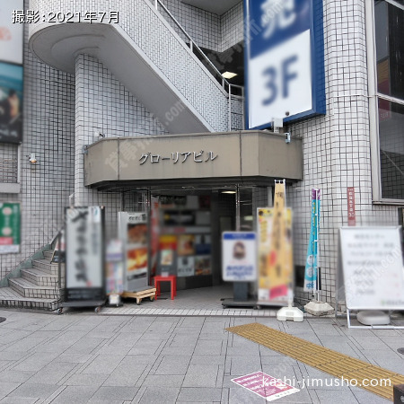 ビル入口前面