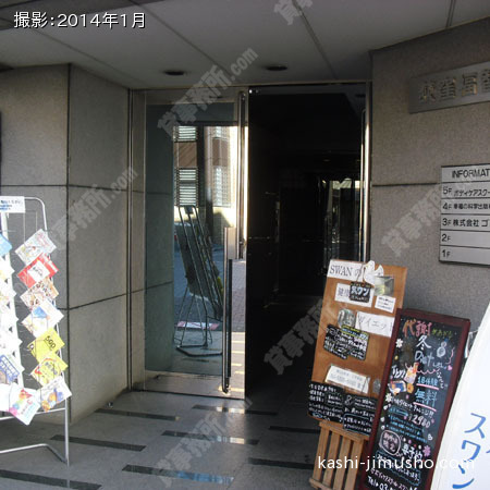 エントランスドア