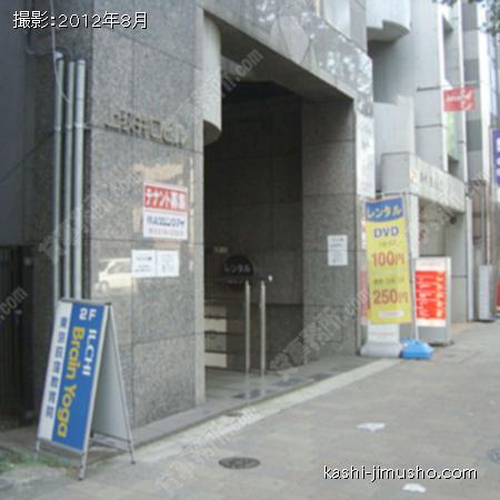  正面