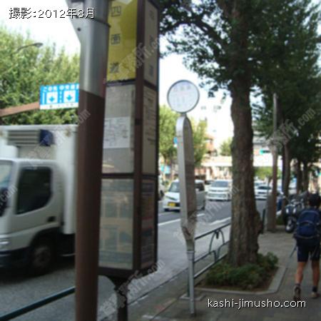  近隣バス停