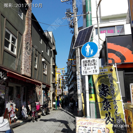 前面道路(ニコニコロード)