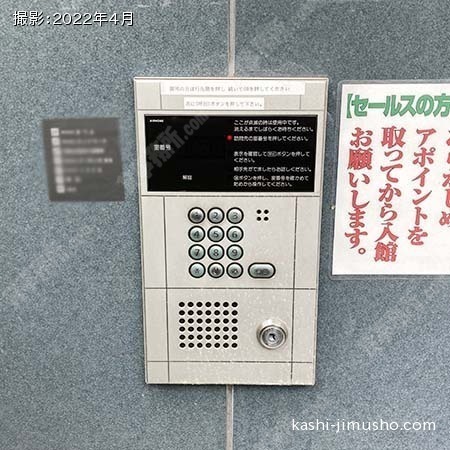 オートロック